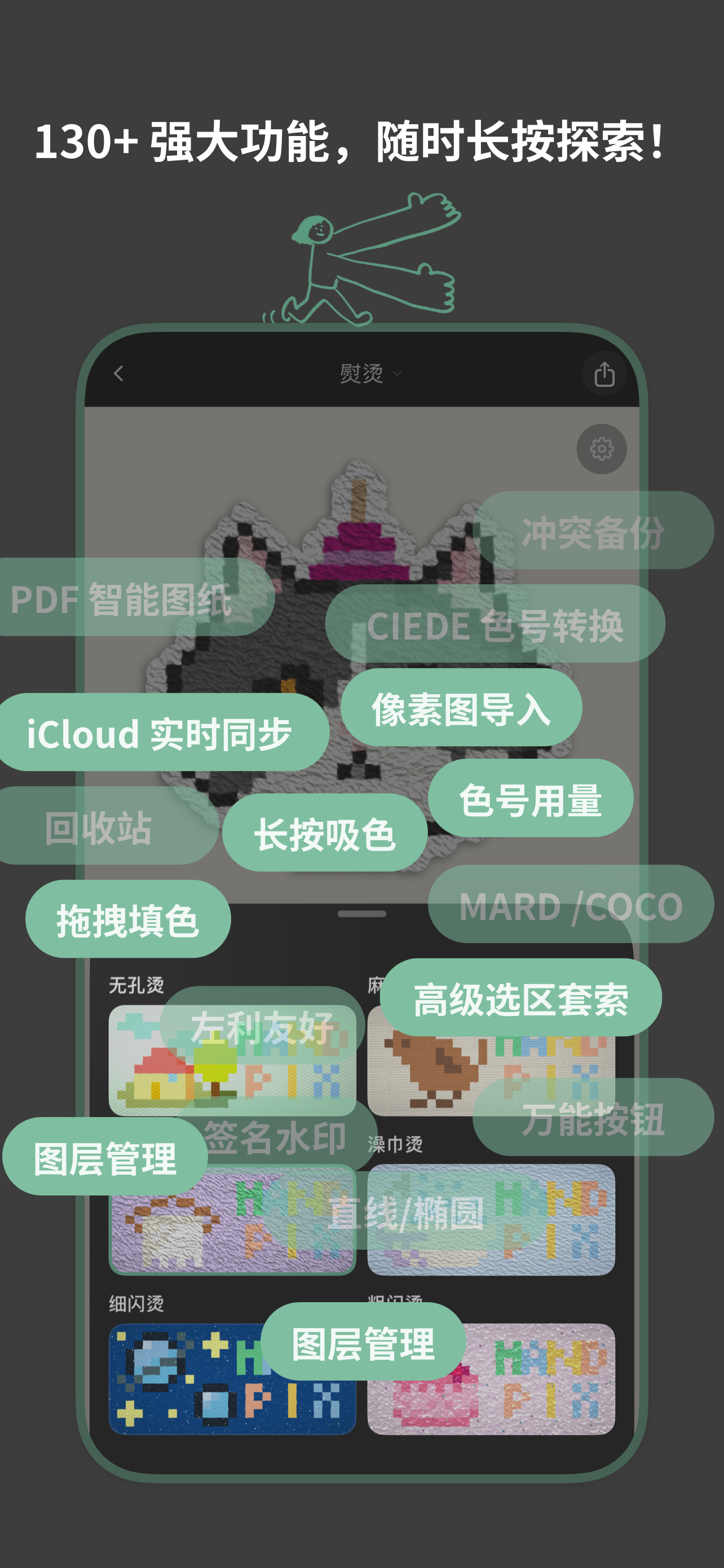 Handpix: Bead Pattern Studio screenshot 7