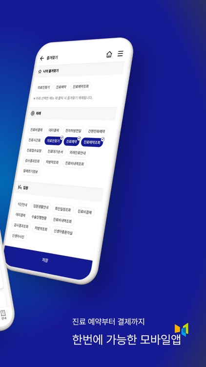 경상국립대학교병원