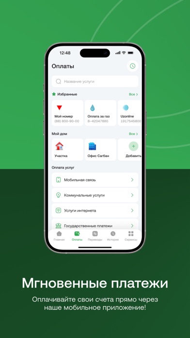 Zaytun Screenshot