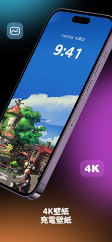 ライブ壁紙 4K ChargeWall のスクリーンショット