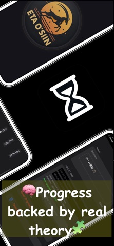 TimeToSkill screenshot