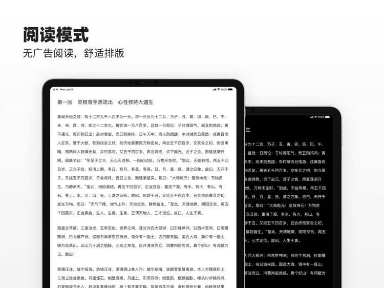 夸克HD-小说短剧网盘作业扫描浏览器 screenshot-7