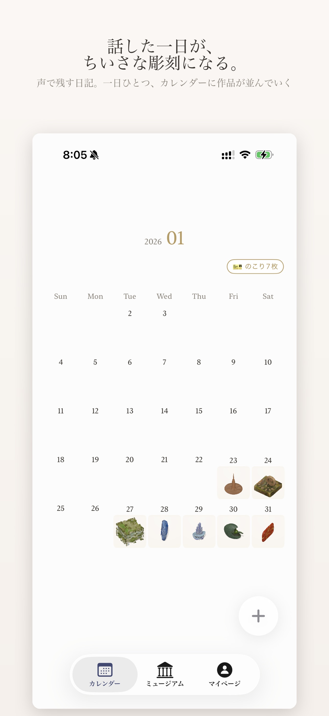 Screenshot 1 of Remoject