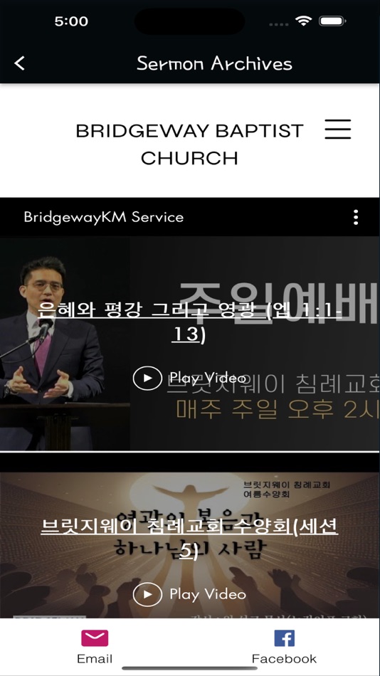 #3. Bridgeway Palo Alto (iOS) 由: HAKSOO KIM