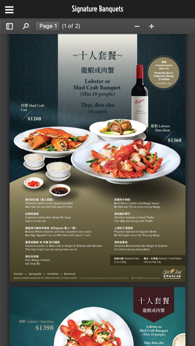 Gold Leaf Restaurant Group iPhone screenshot