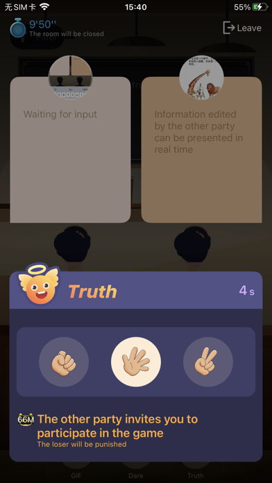 Yogo-Group Voice Chat Room Screenshot