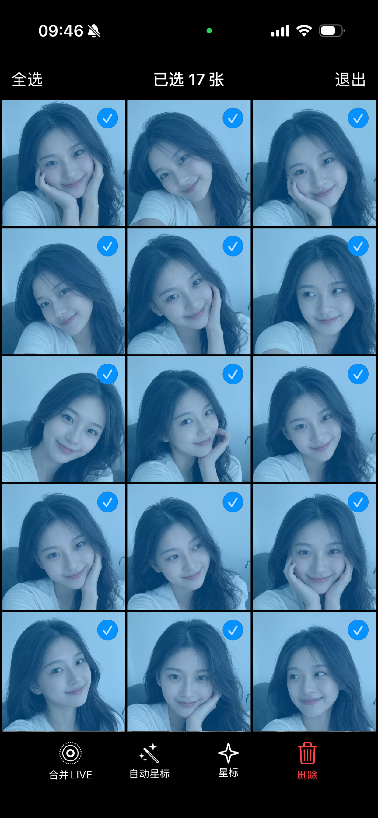 NiceSnap screenshot 5
