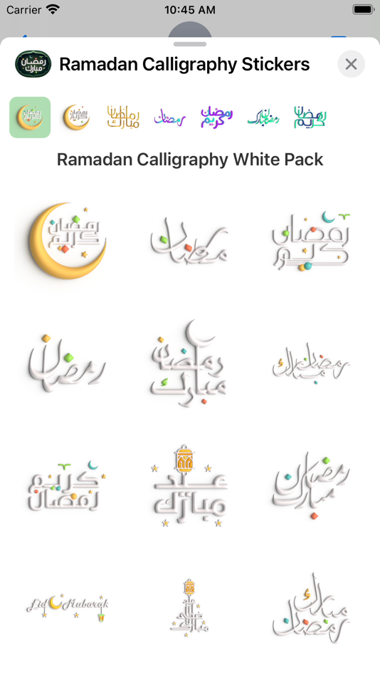 #1. Ramadan Calligraphy Stickers (iOS) 由: Akshar Jain