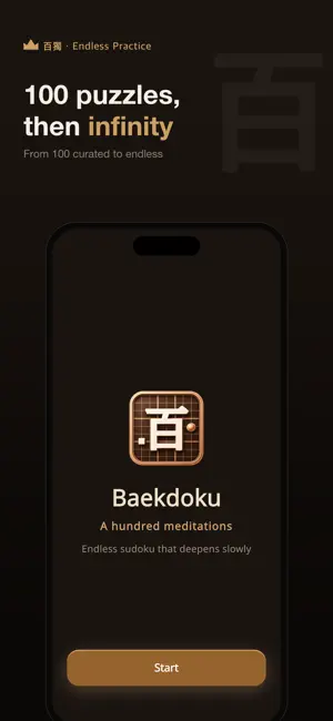 Baekdoku - Infinite Sudoku screenshot 4
