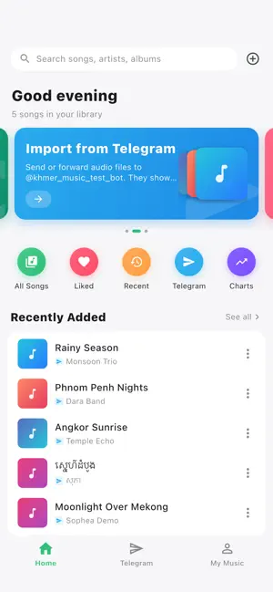 Khmer Music Player screenshot 1
