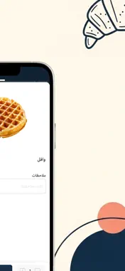 سيمبري | Sem-pre screenshot 3