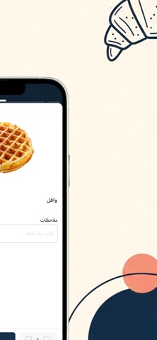 سيمبري | Sem-pre screenshot