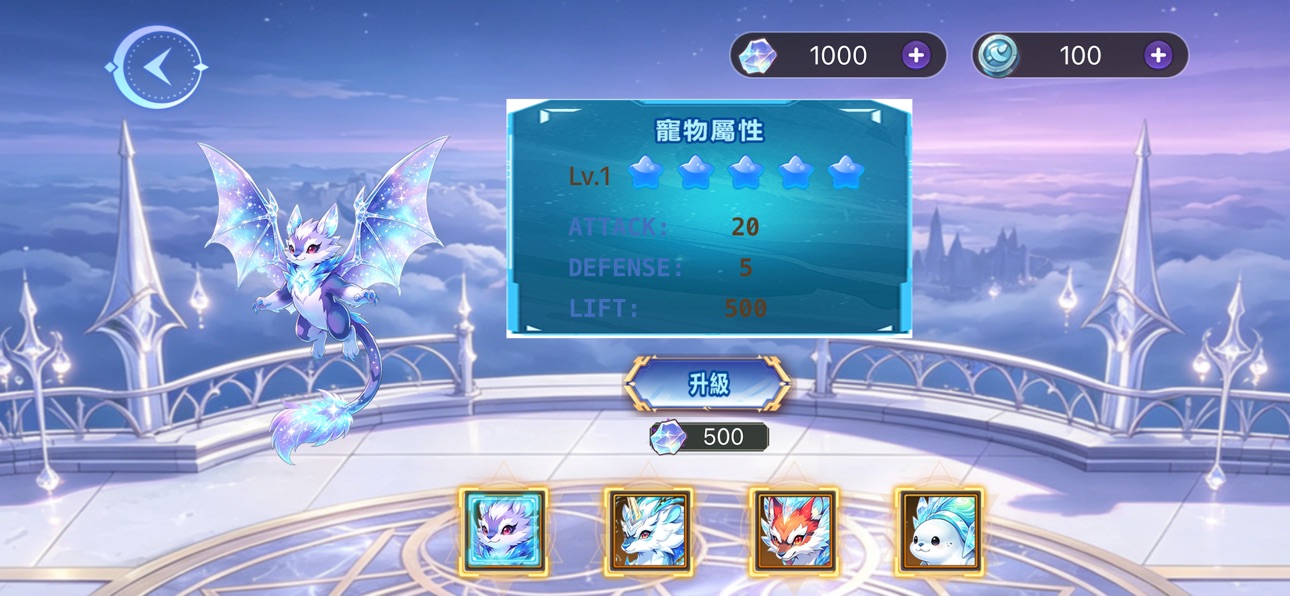 Screenshot 10 of 天穹旅歌