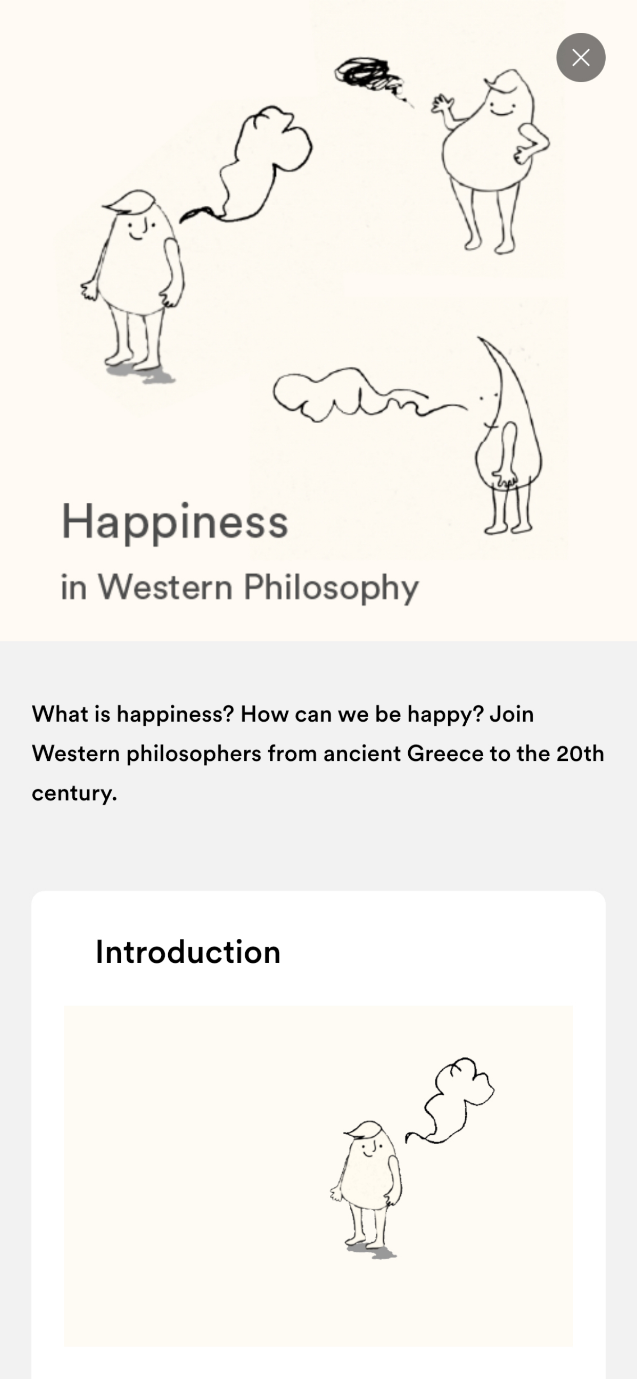 OpenDNA screenshot 2