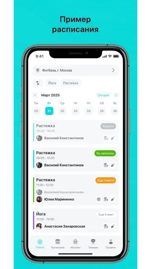 ГАЛАТЕЯ школа танца и спорта screenshot 2