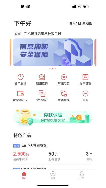 天津宁河村镇银行