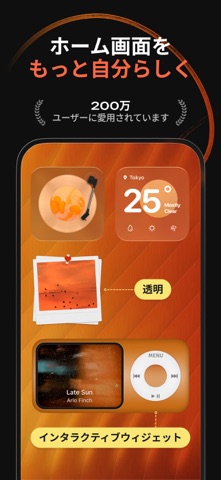MD Widget - 動く壁紙ウィジェット のスクリーンショット