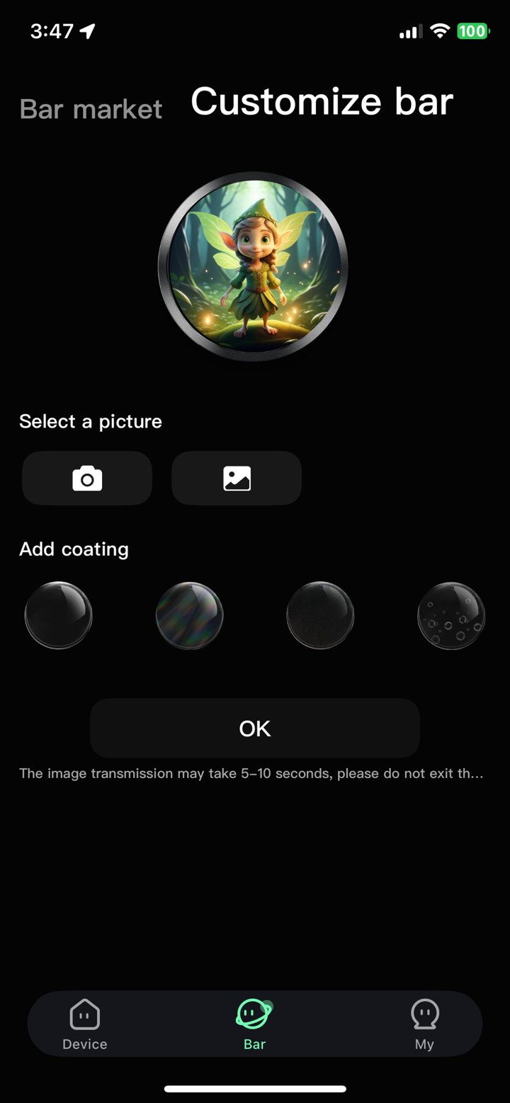 RDVat screenshot 2