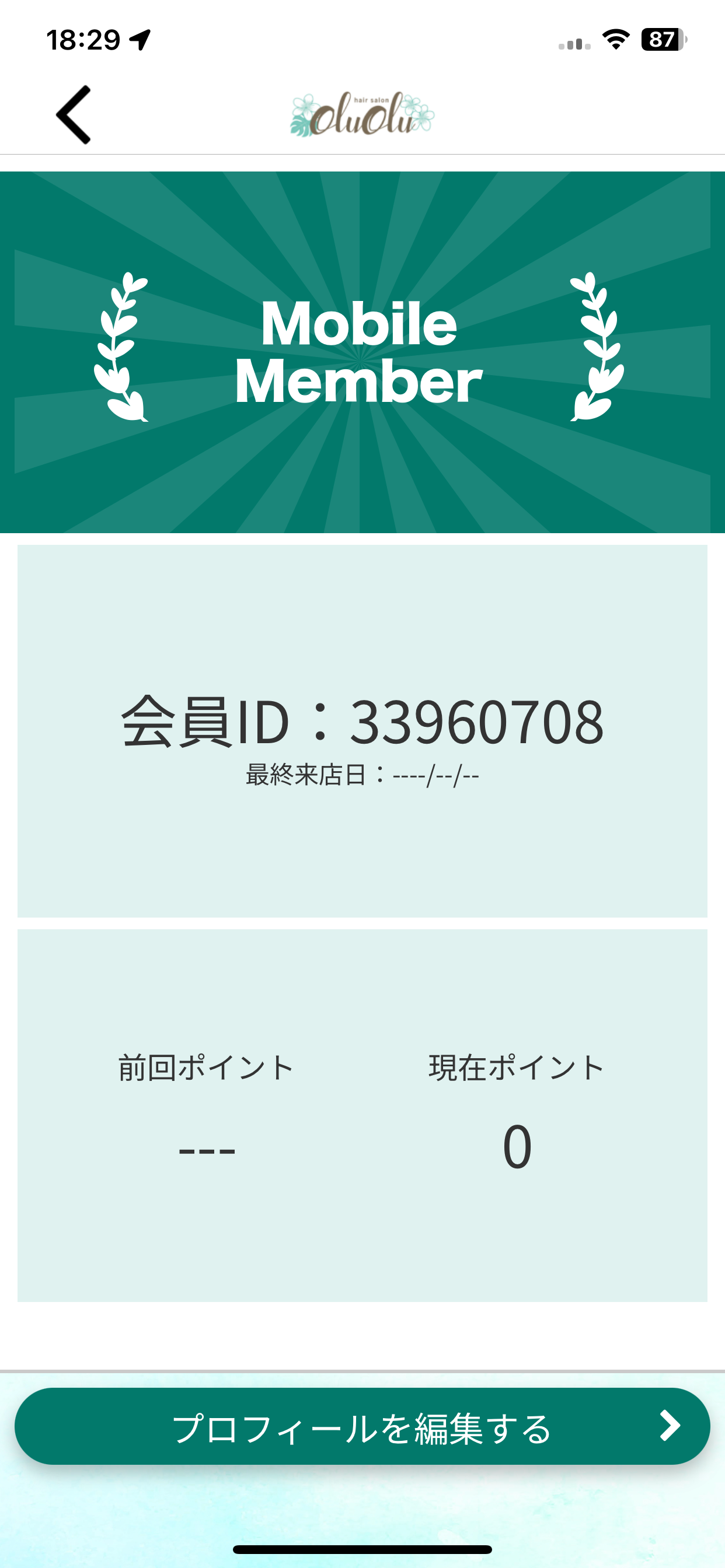 hair salon Olu Olu screenshot 3