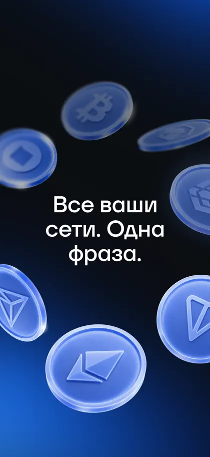 Screenshot 3 di 6 di Keeper: Crypto Wallet