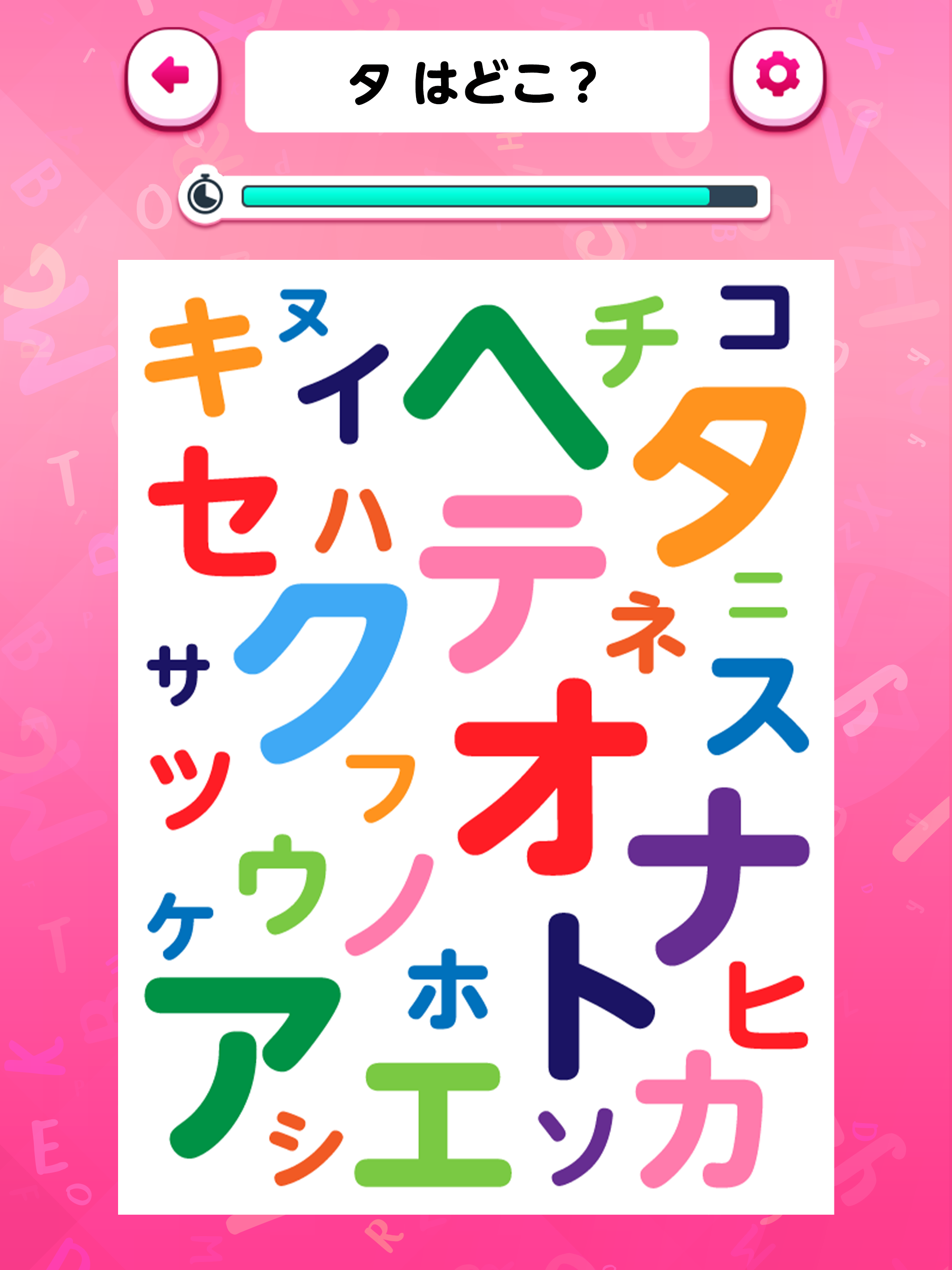 脳トレ！文字さがし-頭の体操ゲーム screenshot 13