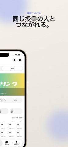 リツフレ screenshot