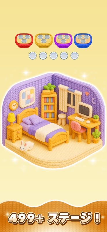 Yarn Sort 3D: Jam Puzzle screenshot 5