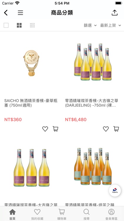 La Vida Select 元選生活 screenshot-4