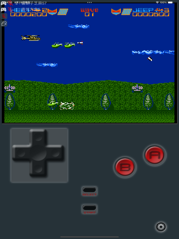 TinyEmulator iPad screenshot 1 - Entertainment app