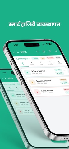 Project Sayogi screenshot