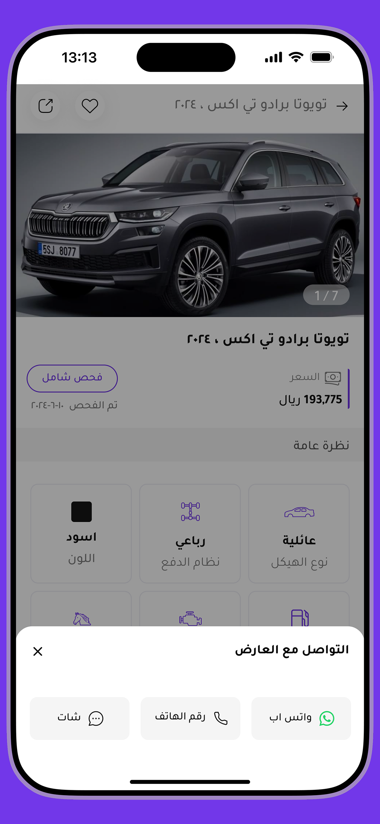 فحص