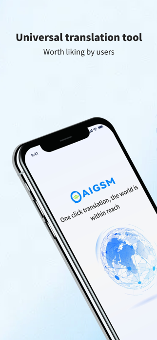 AIGSM Screenshot 1 of 5