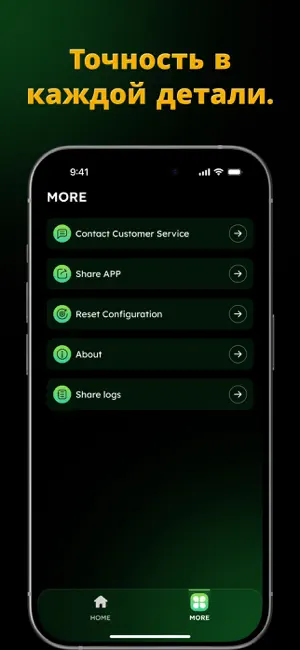ВПН-Fast VPN-Супер Быстрый iPhone screenshot 3