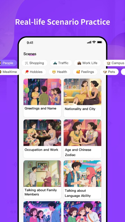 AI Chinese：My Mandarin Tutor