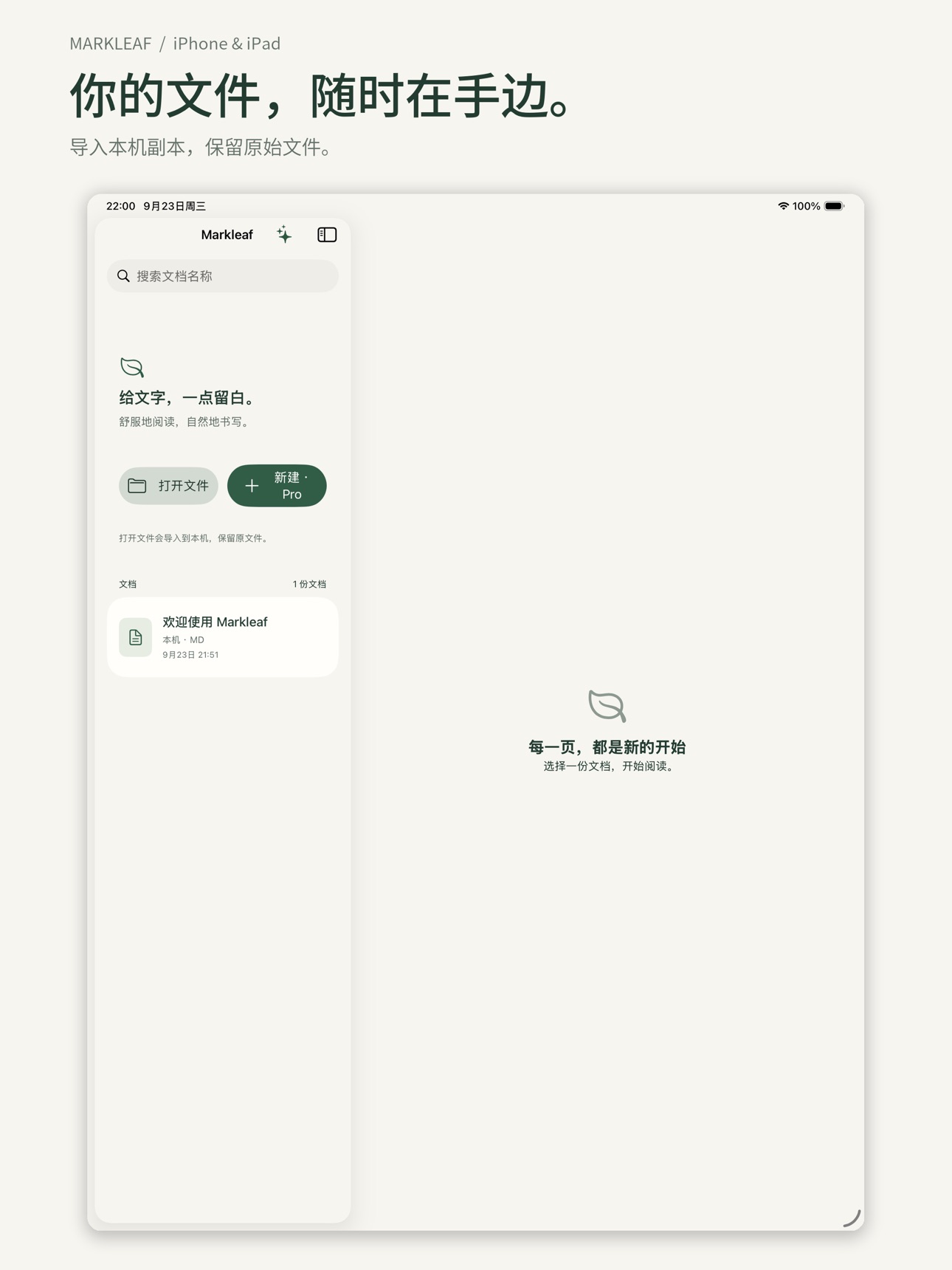 Screenshot 4 of Markleaf - Markdown Editor