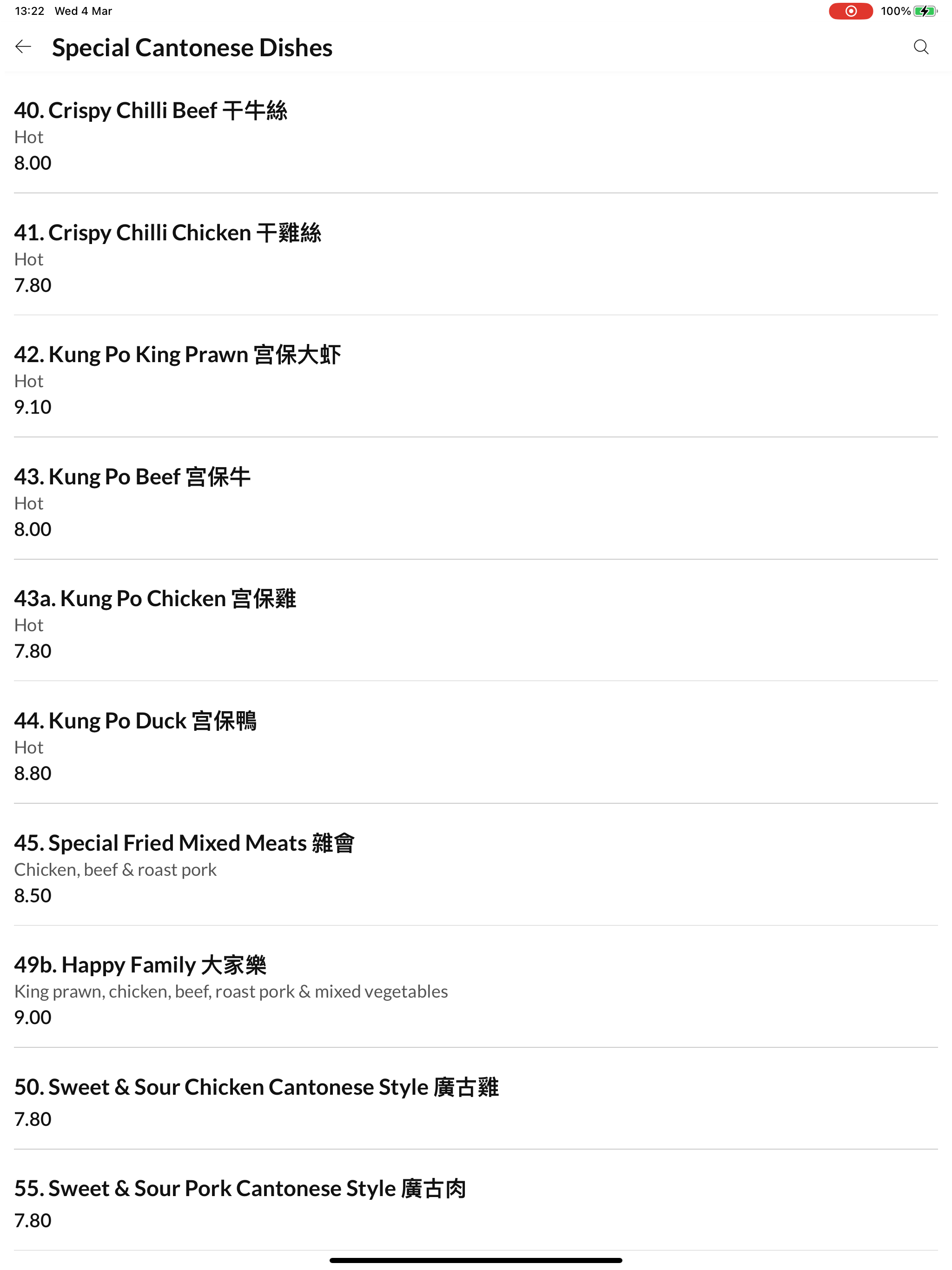 Peking Express screenshot 7