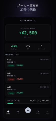 POKERFOLIO screenshot