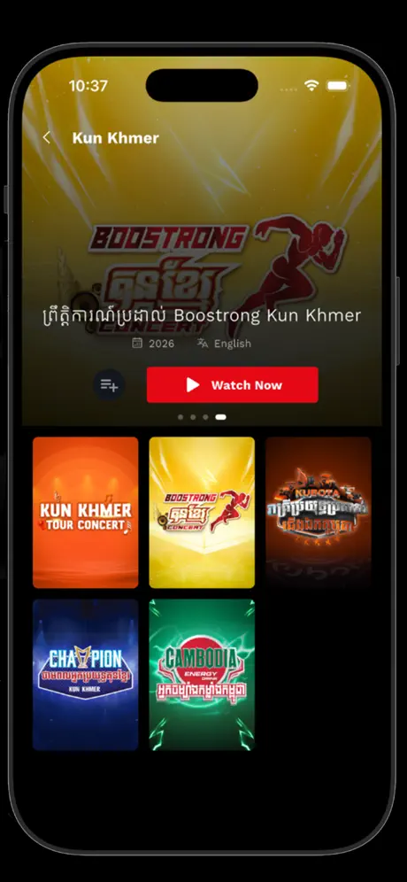 Bayon Television screenshot 2
