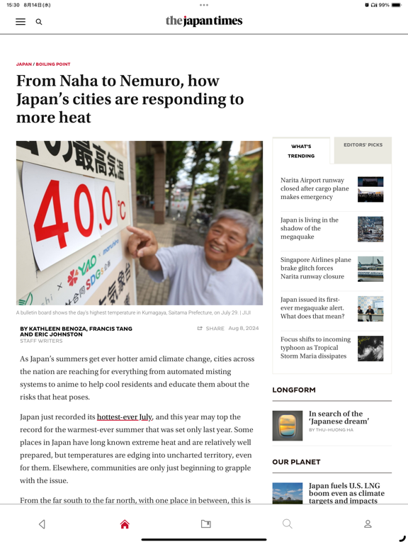 The Japan Times iPad screenshot 3 - News app