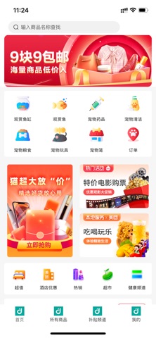佳人抖选 screenshot