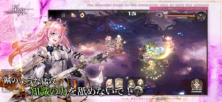 星落：深淵のエルピス のスクリーンショット