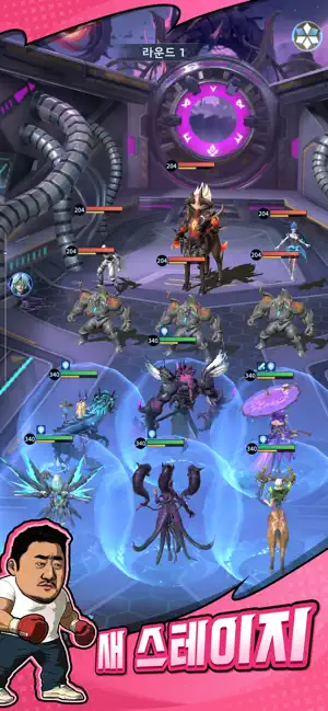월드 크러쉬 : 히어로 포스 iPhone screenshot 5