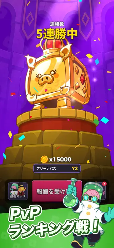 ランダムダイス2 screenshot 5 of 5