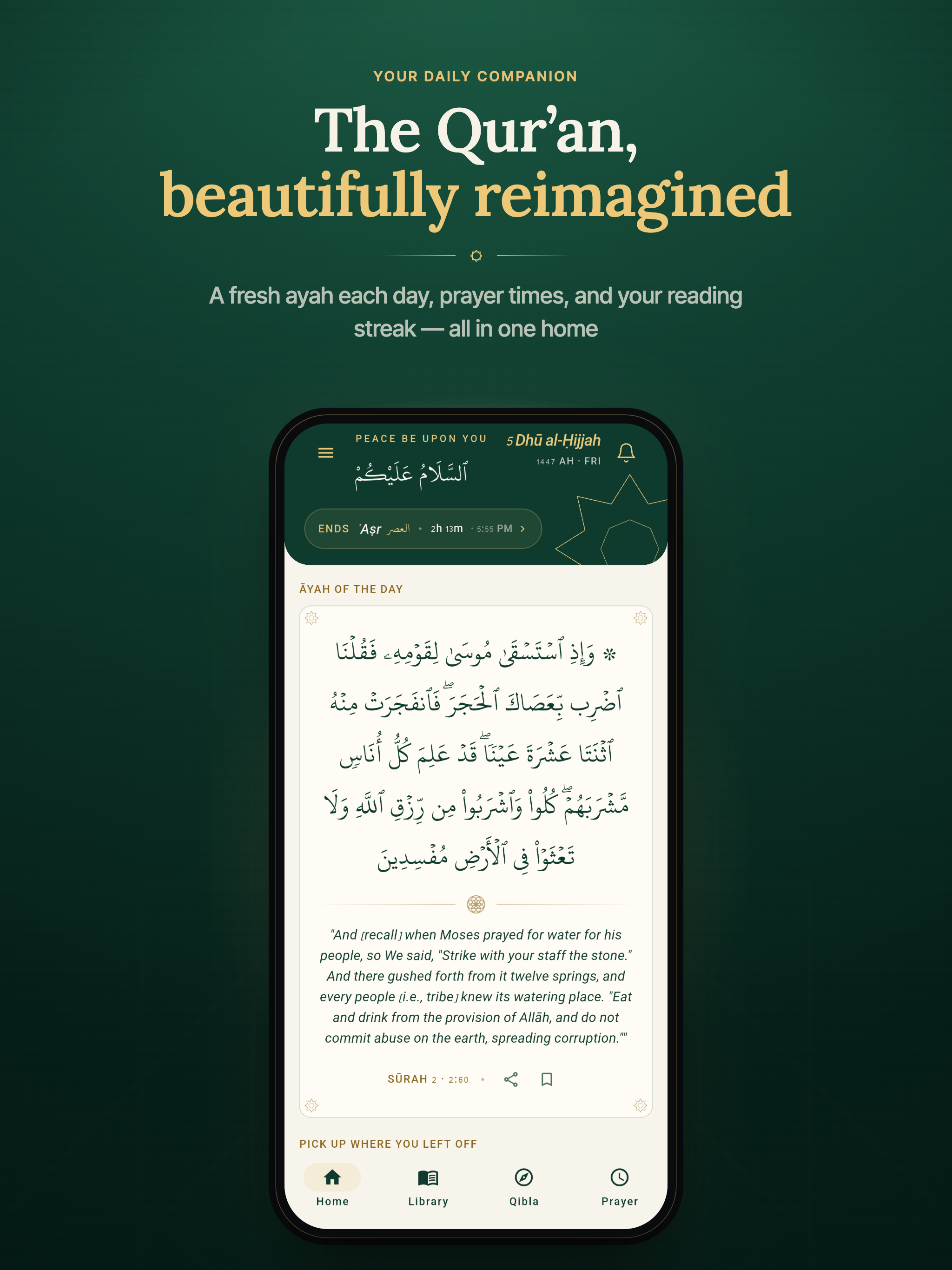 Quran: Al-Mu'min screenshot 11