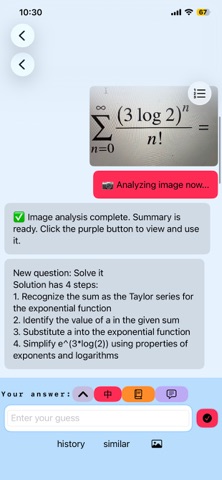 StepsAI-Math Screenshot 1 of 10