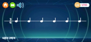 GDDSymphony : FunMusicLearning iPhone screenshot