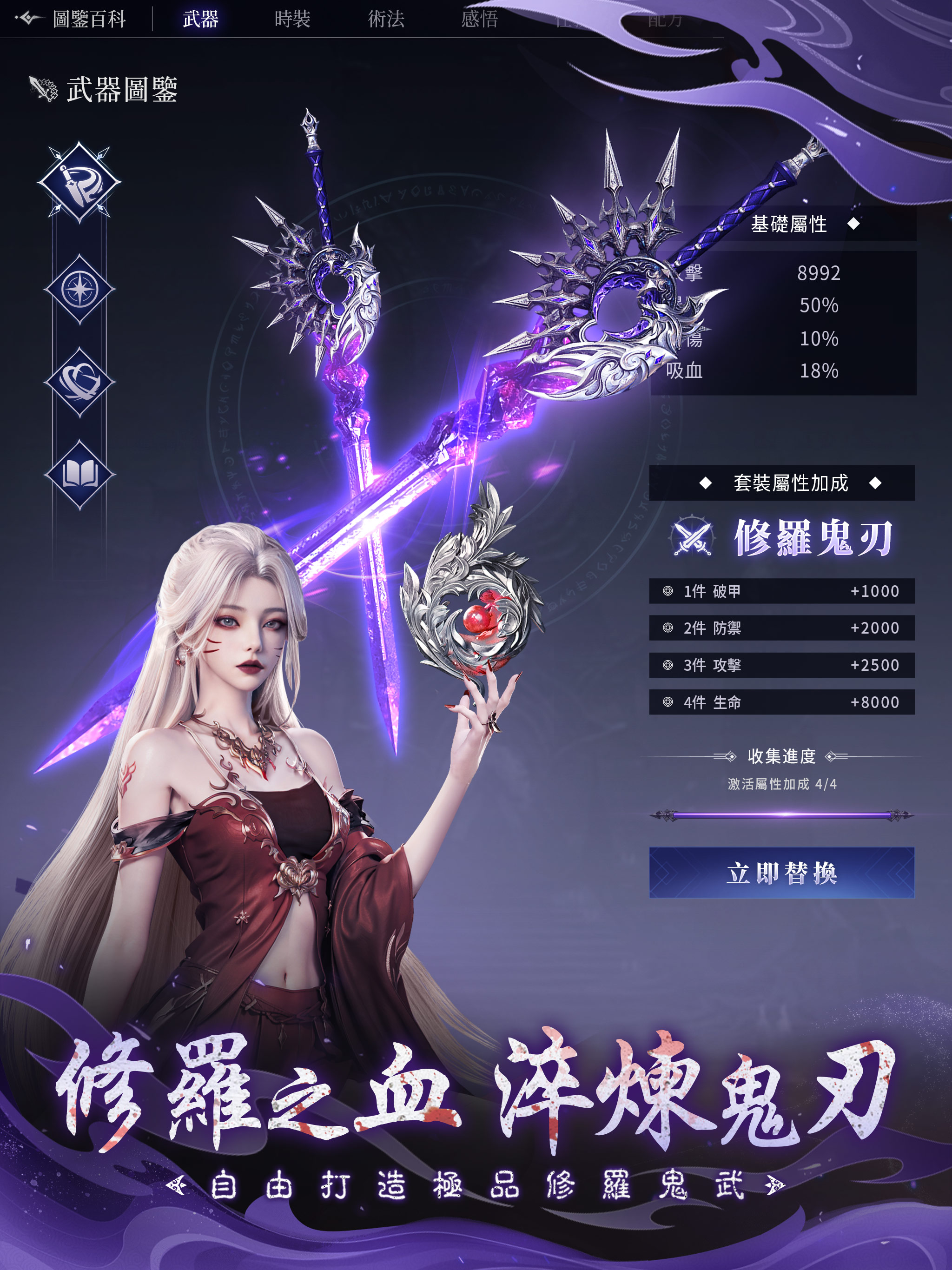 深淵：不滅者