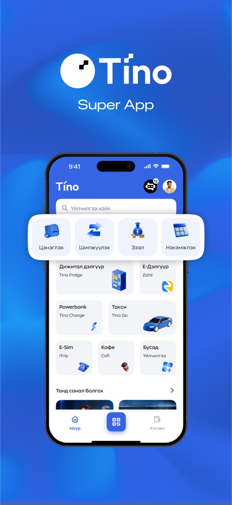 Tino: Lifestyle & Pay - 이 앱의 홈 화면은 다양한 주요 서비스를 아이콘으로 제시하며, 사용자에게 Tino Fridge, Tino Charge, Taxi, E-Sim 등 다채로운 생활 편의 기능에 대한 빠른 접근을 제공합니다.
