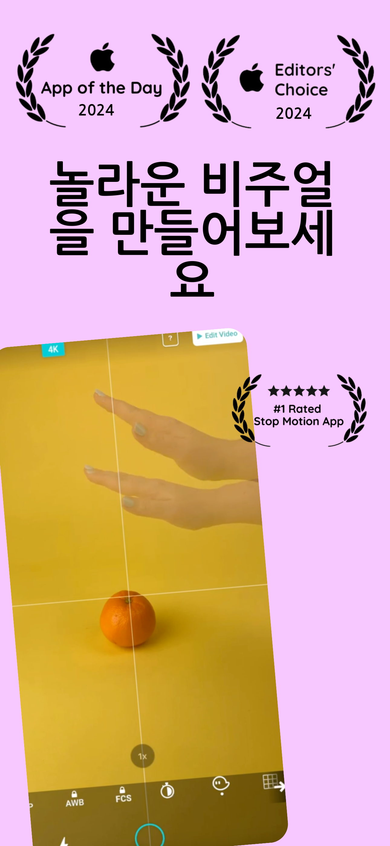 https://is1-ssl.mzstatic.com/image/thumb/PurpleSource221/v4/29/db/c9/29dbc940-7b22-407c-2d70-28fd84979e1d/_U0028Korean_U0029.png/1290x2796.png