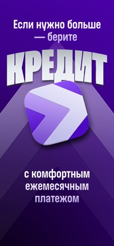 Uzum Bank онлайн: Узбекистан iPhone screenshot 4